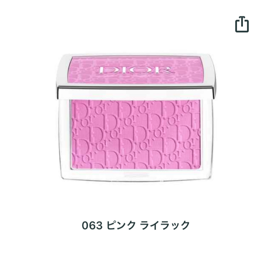 Christian Dior - ディオール ロージー グロウ 063 ピンク Christian Dior - ディオール ロージー グロウ 063 ピンク