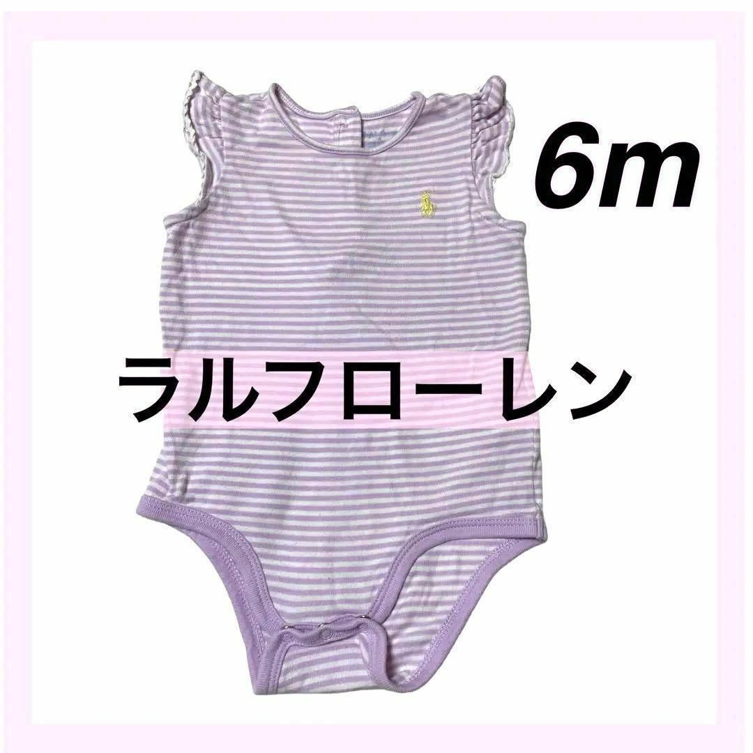 70 ラルフローレン　赤ちゃん　baby ロンパースボーダー　夏 6M キッズ/ベビー/マタニティのキッズ服女の子用(90cm~)(ブラウス)の商品写真