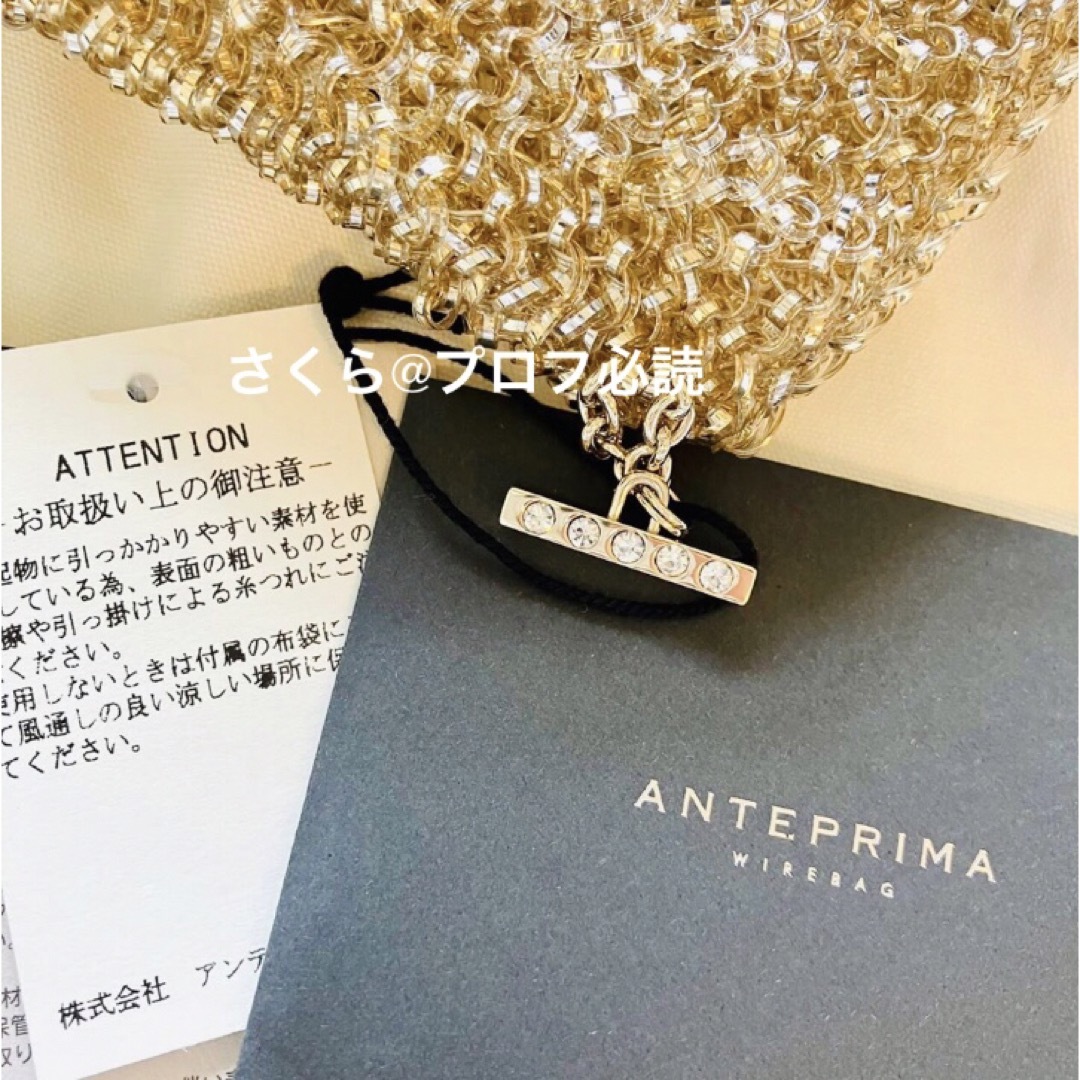 ANTEPRIMA/WIREBAG - 新品未使用 アンテプリマ セッキオ ANTEPRIMA/WIREBAG - 新品未使用 アンテプリマ セッキオ