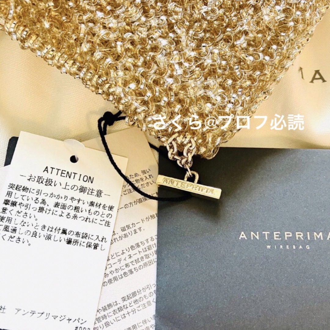 ANTEPRIMA/WIREBAG - 新品未使用 アンテプリマ セッキオ ANTEPRIMA/WIREBAG - 新品未使用 アンテプリマ セッキオ