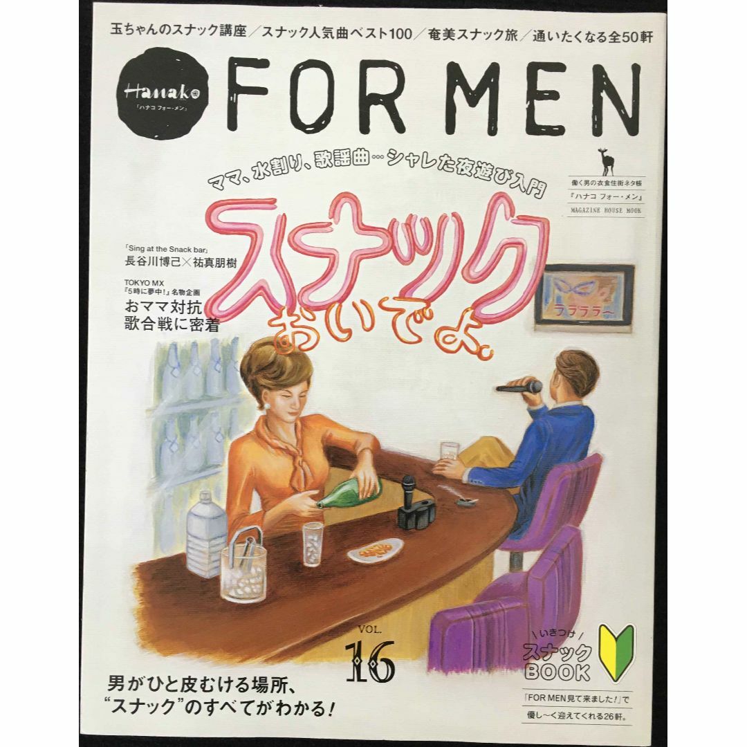 中古】 海軍装甲技術史 戦艦富士・三笠から大和まで/慶友社/寺西 中古】 海軍装甲技術史 戦艦富士・三笠から大和まで/慶友社/寺西