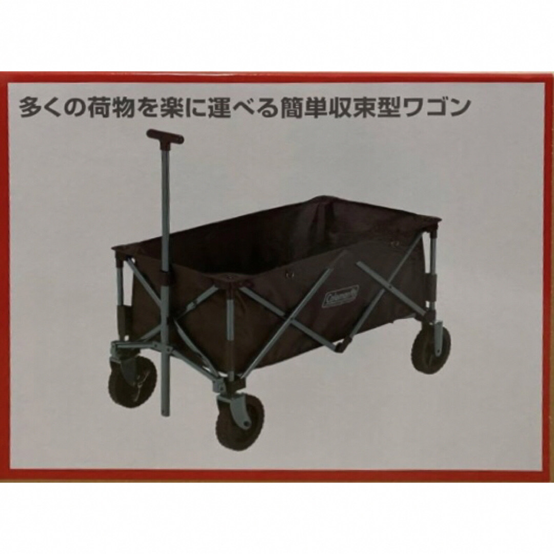 Coleman - 【限定カラー】Colemanコールマン アウトドアワゴン Coleman - 【限定カラー】Colemanコールマン アウトドアワゴン