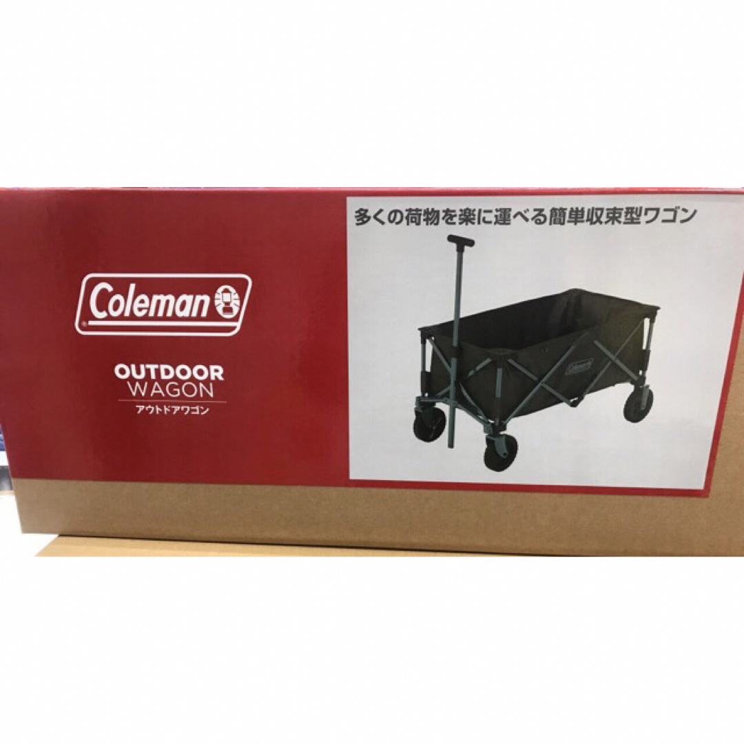Coleman - 【限定カラー】Colemanコールマン アウトドアワゴン Coleman - 【限定カラー】Colemanコールマン アウトドアワゴン