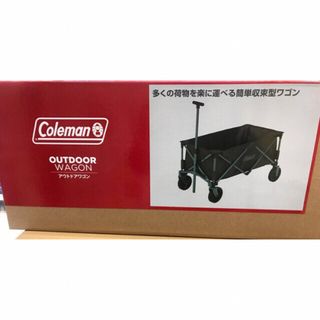 Coleman - 【限定カラー】Colemanコールマン アウトドアワゴン Coleman - 【限定カラー】Colemanコールマン アウトドアワゴン