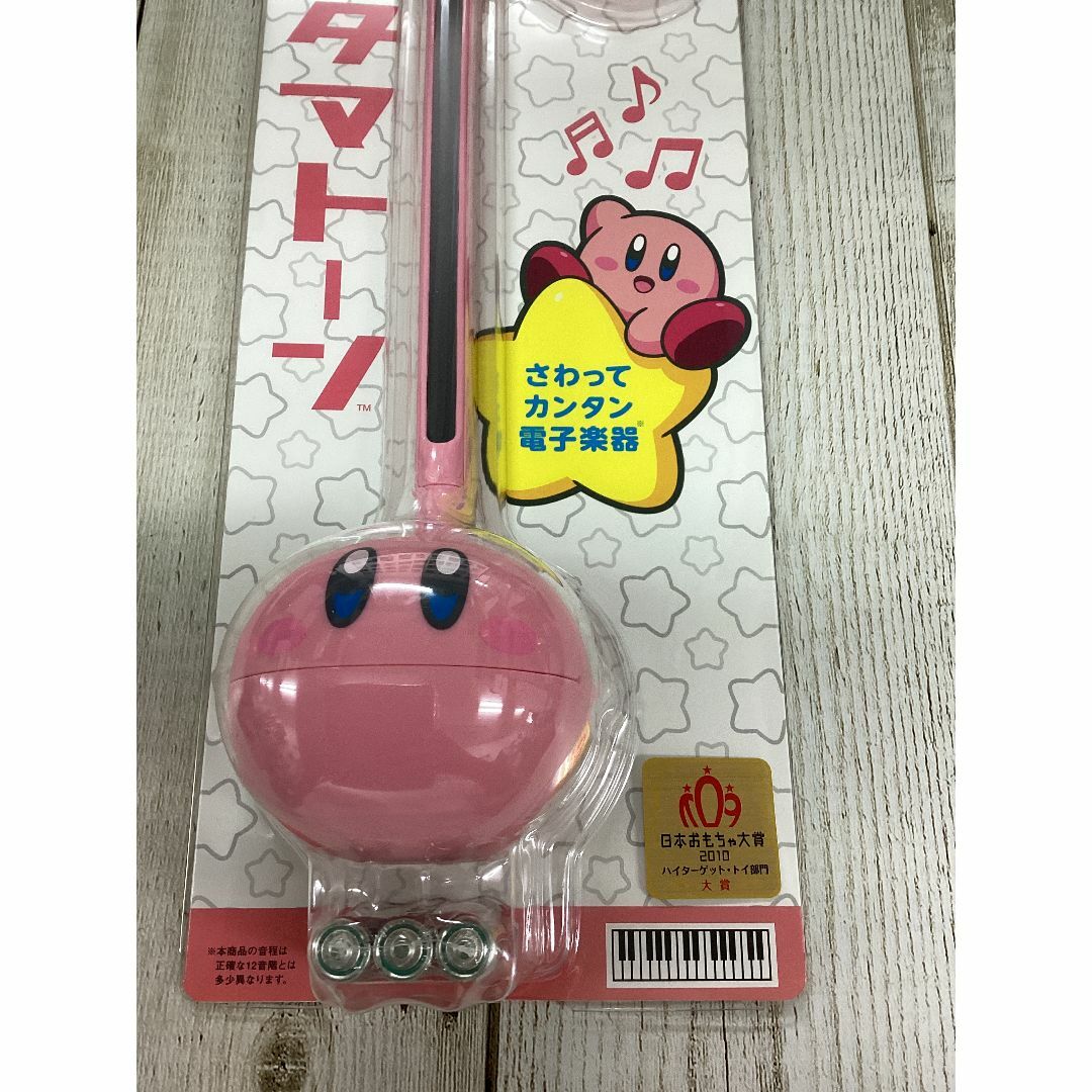 Otamatone 角々しく キューブ オタマトーンシリーズ