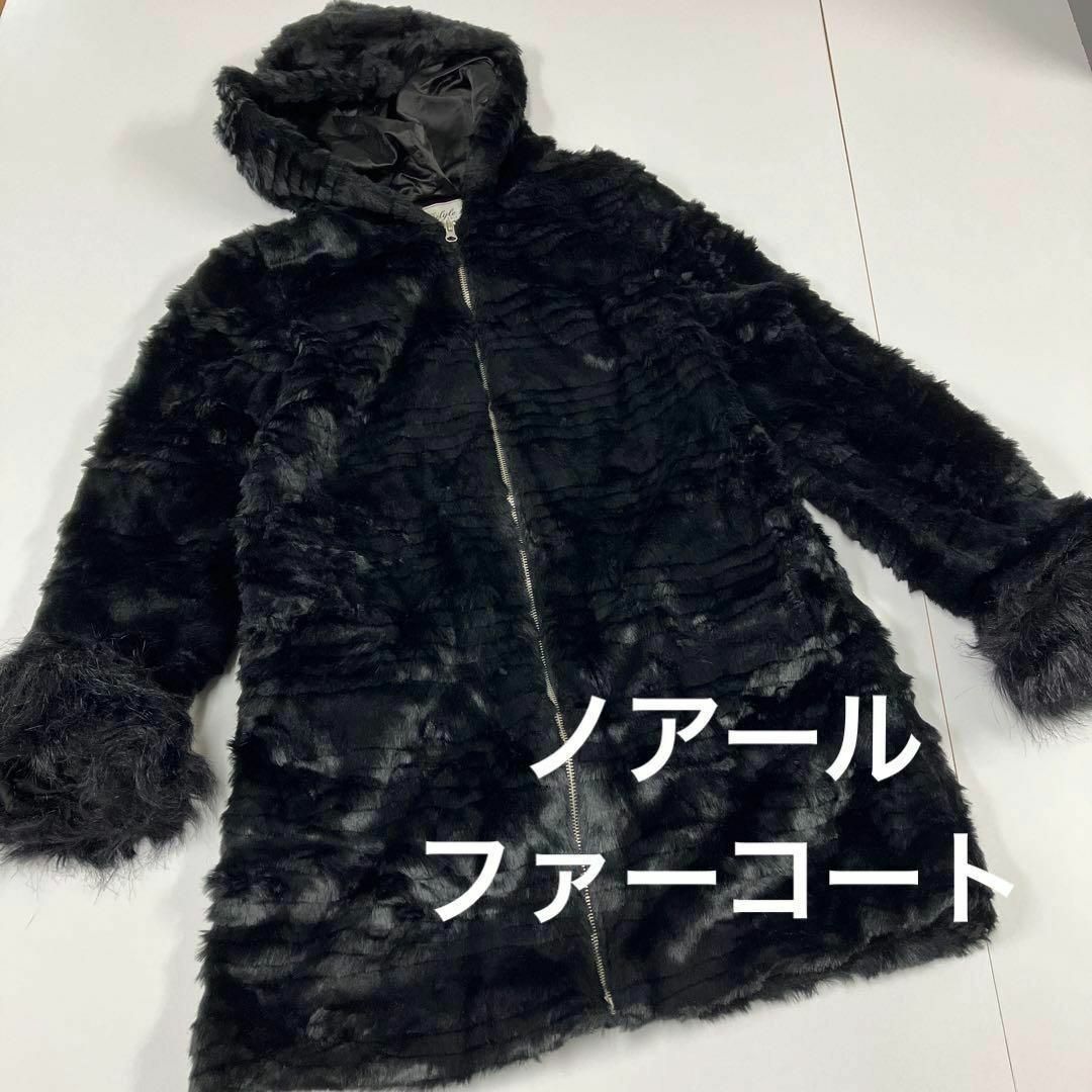 デイライルノアール　ファーコート　ブラック　3 ボアコート