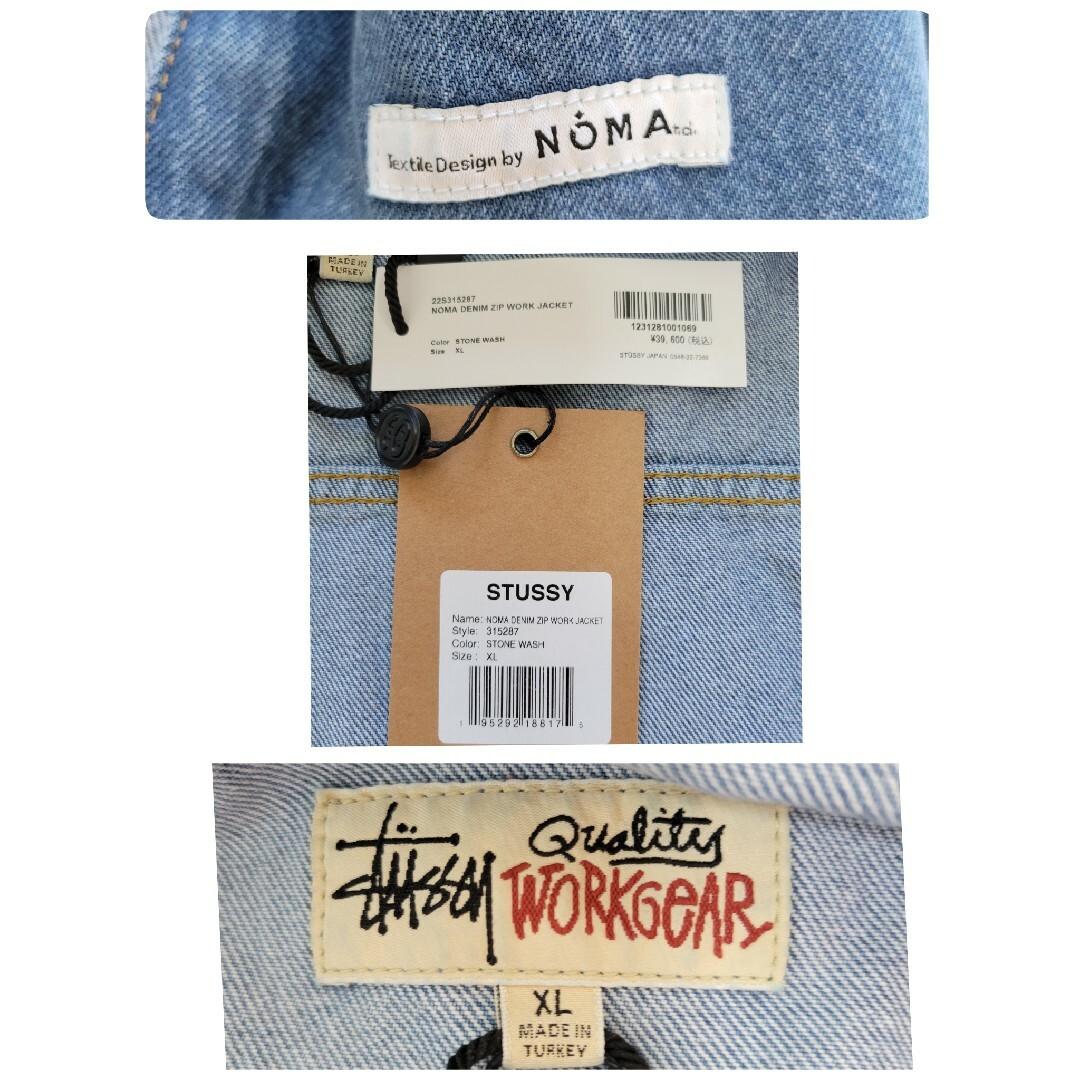 STUSSY - 【新品未使用タグ付き】ステューシー ノーマ デニム STUSSY - 【新品未使用タグ付き】ステューシー ノーマ デニム