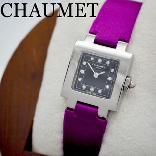 CHAUMET - 237 【美品】 ショーメ スタイルカレ レディース CHAUMET - 237 【美品】 ショーメ スタイルカレ レディース