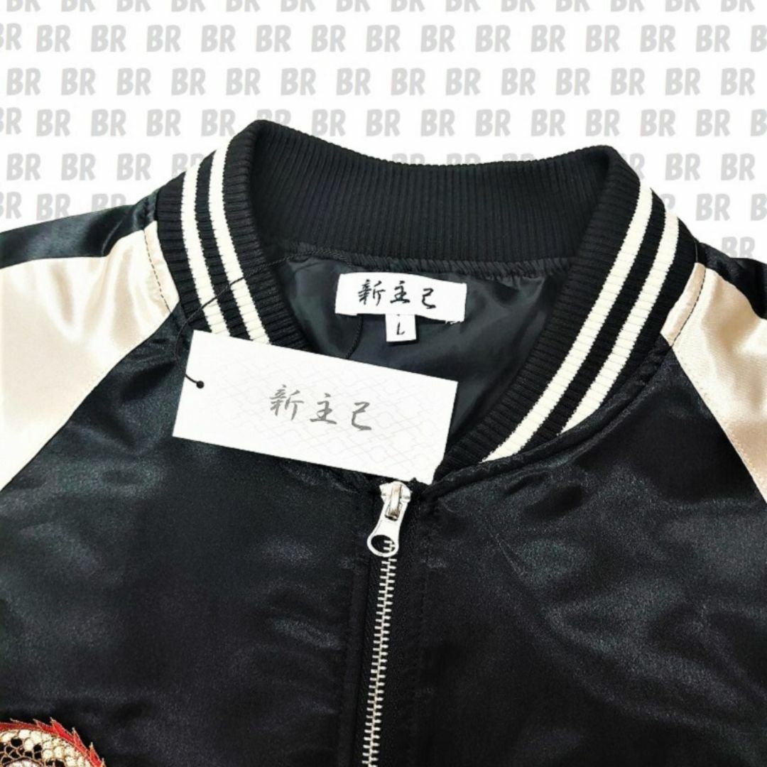 新主己 - 新品 【新主己】 L ブラック 双龍 刺繍スカジャンの 新主己 - 新品 【新主己】 L ブラック 双龍 刺繍スカジャンの