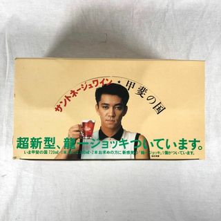 未使用品】坂本龍一 サントネージュワイングラス 6個セット 甲斐 未使用品】坂本龍一 サントネージュワイングラス 6個セット 甲斐