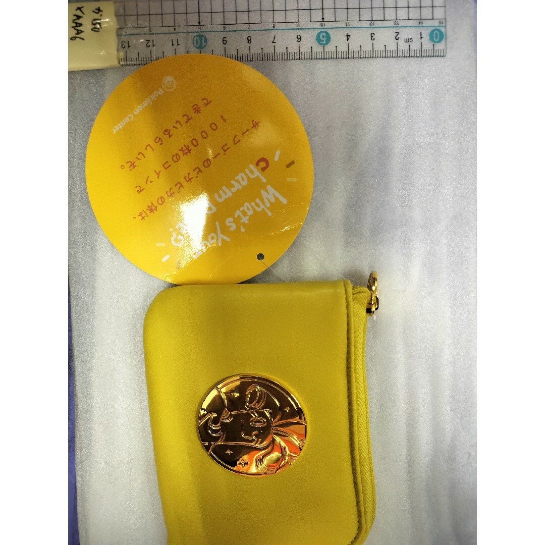 ポケモンセンター コインケース財布 黄色の通販 by たかはに's ポケモンセンター コインケース財布 黄色の通販 by たかはに's
