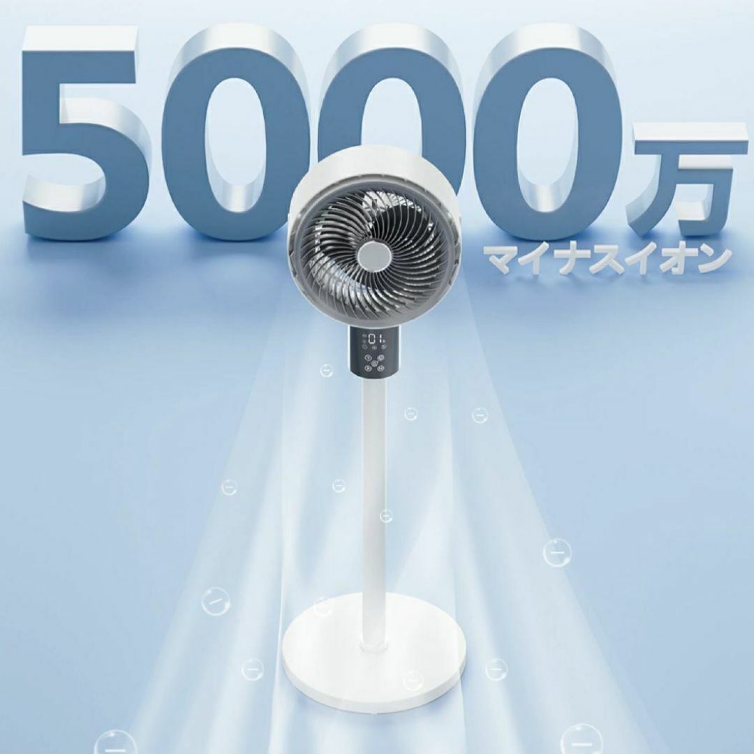 サーキュレーター　扇風機　アロマ対応　衣類乾燥　室内干し　おしゃれ　静か サーキュレーター 扇風機 アロマ対応 衣類乾燥 室内干し