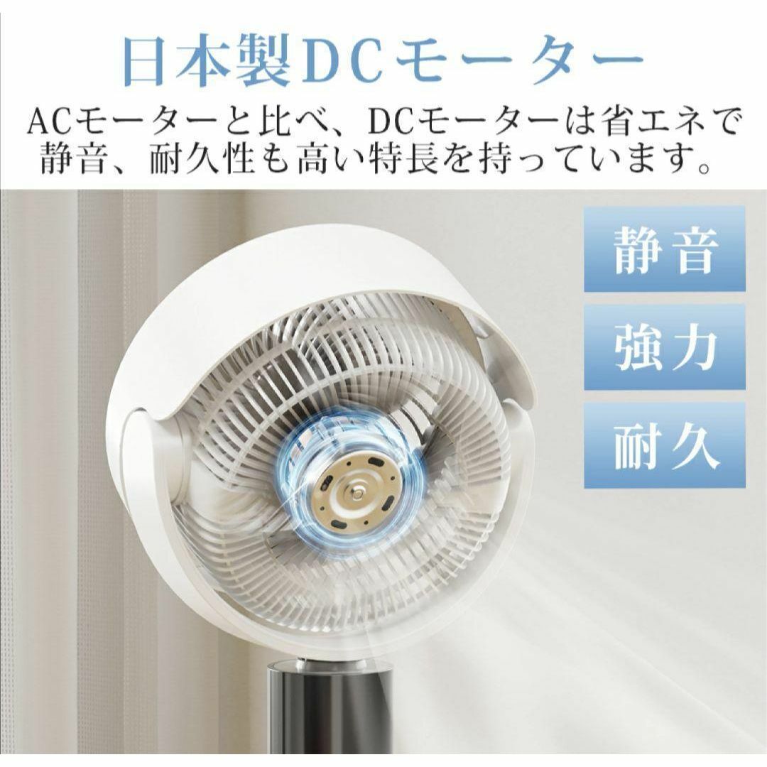値引 サーキュレーター 扇風機 アロマ対応 衣類乾燥 室内干し 扇風機・サーキュレーター