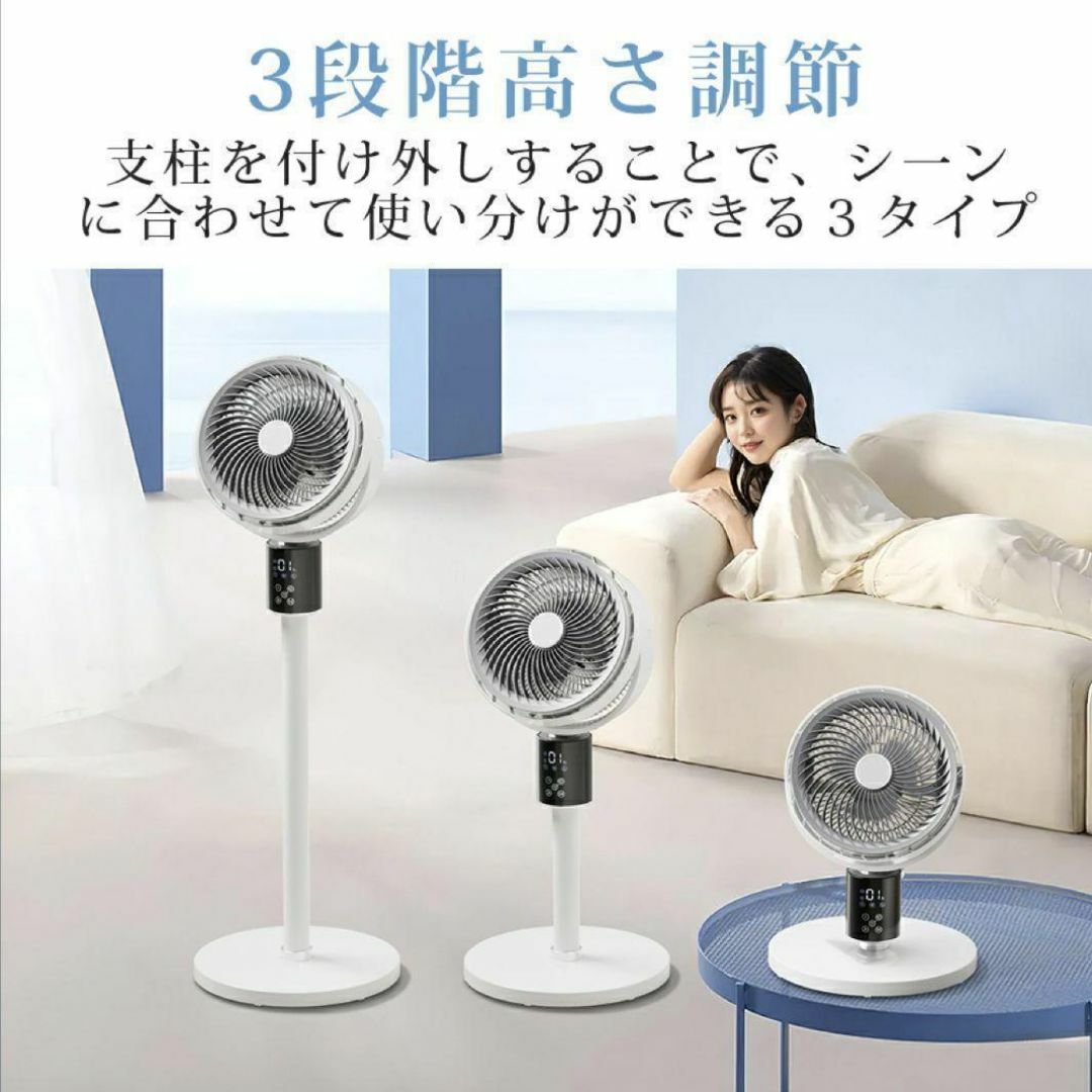 サーキュレーター　扇風機　アロマ対応　衣類乾燥　室内干し　おしゃれ　静か 2025年】部屋干し向けサーキュレーターのおすすめ14選！湿気が