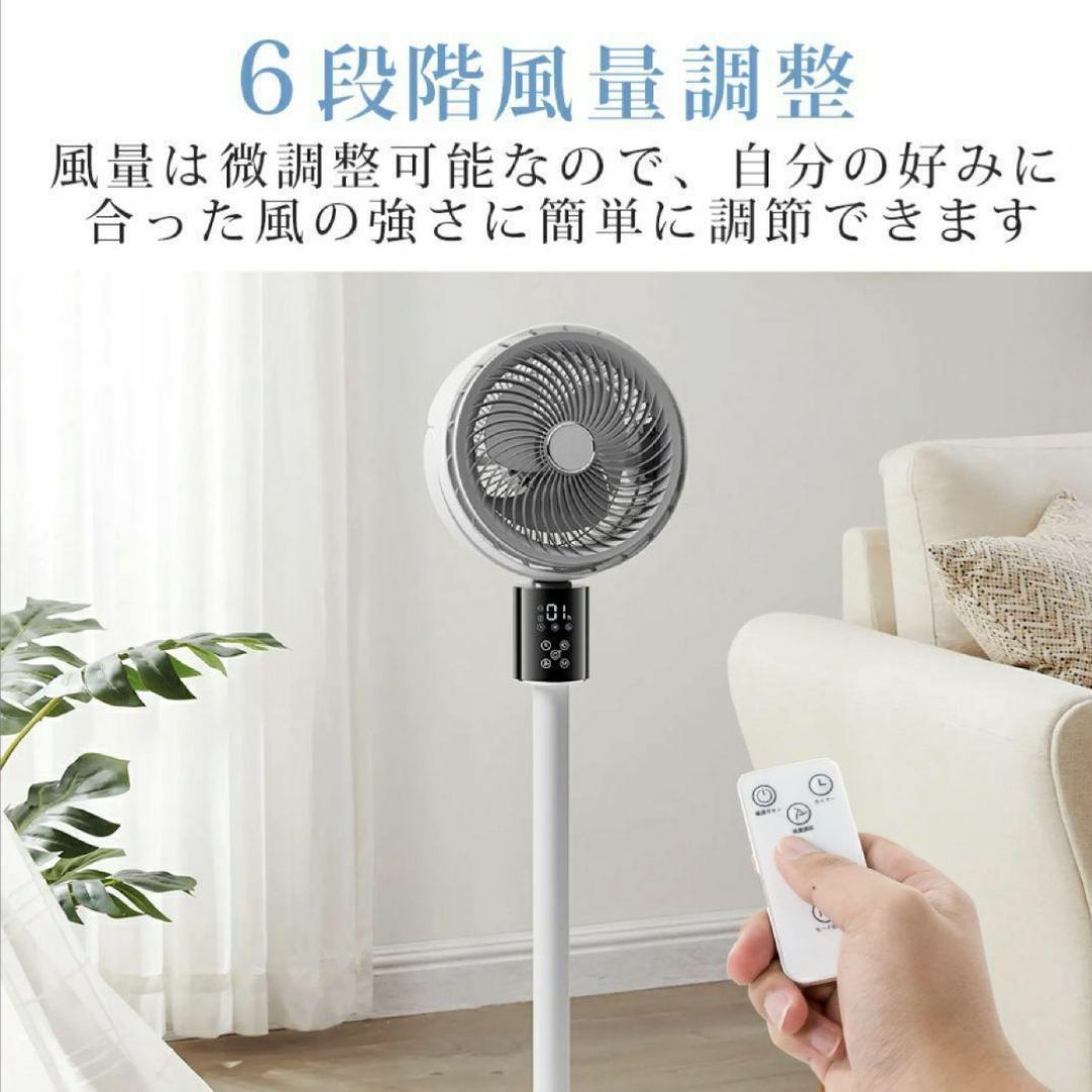 サーキュレーター　扇風機　アロマ対応　衣類乾燥　室内干し　おしゃれ　静か サーキュレーター 扇風機 アロマ対応 衣類乾燥 室内干し