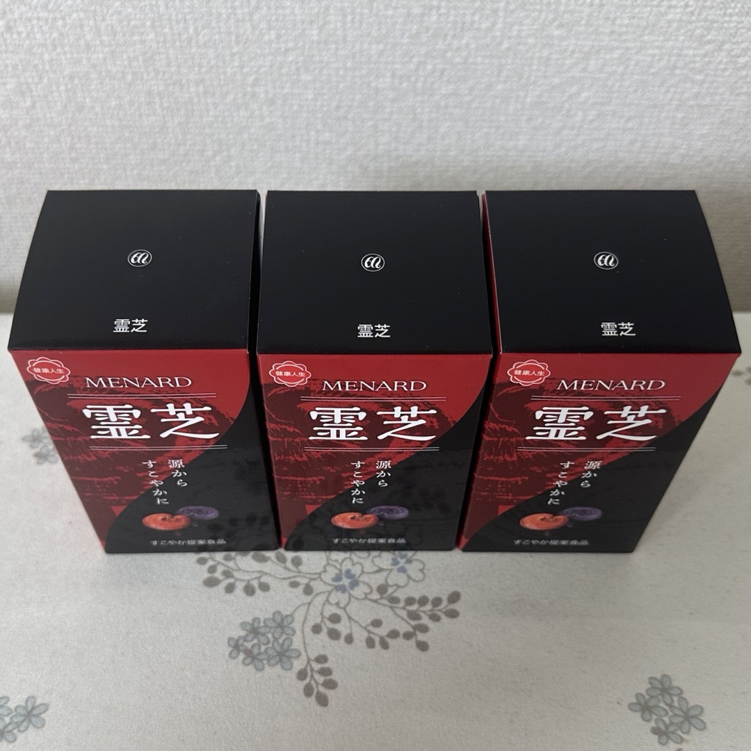 今だけお値下げ】ライフパックナノプラス 新品 今だけお値下げ】ライフパックナノプラス 新品