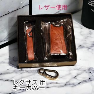 【高級】レクサス キーケース 亜鉛合金　レザー キーカバー プレゼント(折り財布)