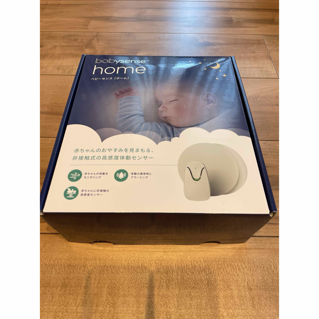 babysense home ベビーセンスホーム (babysense home ベビー babysense home ベビーセンスホーム (babysense home ベビー