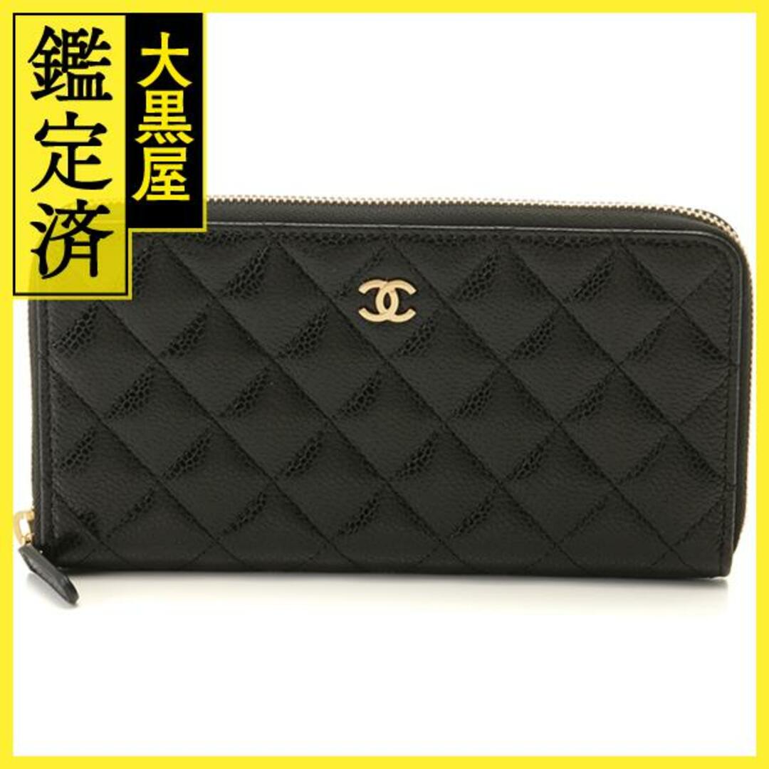 CHANEL - シャネル ロングジップウォレット A50097 【430】