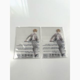 紳士同盟クロス 帝国学園 ネクタイ 紳士同盟クロス 帝国学園 ネクタイ