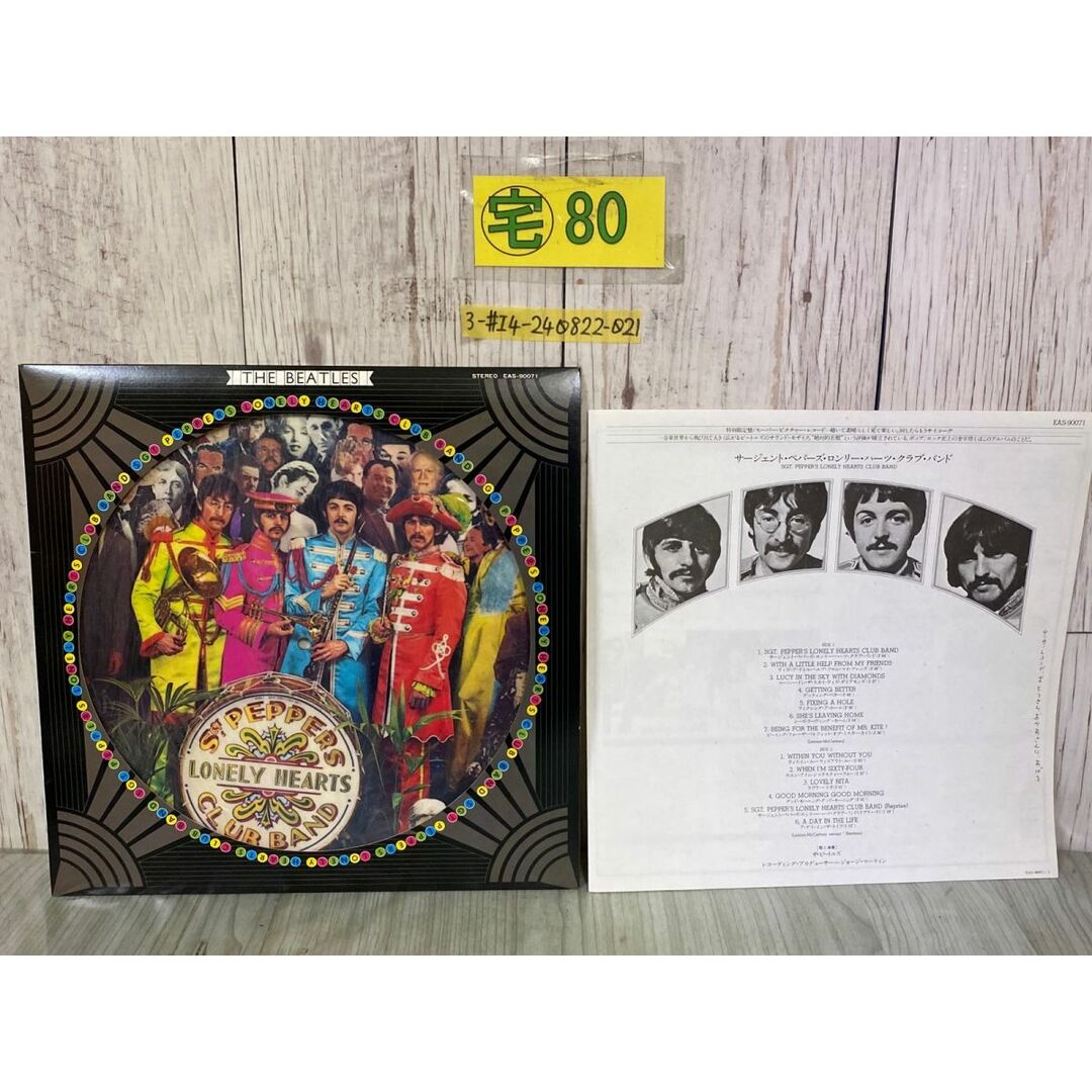 3-#LP 特別限定盤 THE BEATLES ザ・ビートルズ サージェント 3-#LP 特別限定盤 THE BEATLES ザ・ビートルズ サージェント