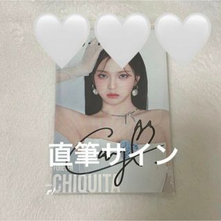 BABYMONSTERベイビーモンスター チキータ チキタ直筆サイン BABYMONSTERベイビーモンスター チキータ チキタ直筆サイン