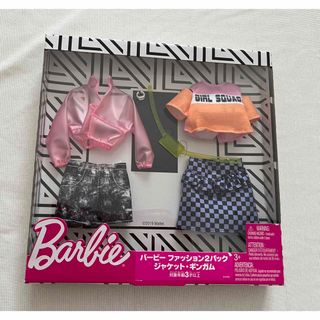 バービー(Barbie)の新品未開封　バービー　Barbie 着せ替え　洋服　2セットアップ入　セット(ぬいぐるみ/人形)