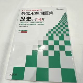 UV37-027 東進 入試対策 センター試験対策 現代文(90%突破)Part1/2 2015 計2冊 林修 22 S0B UV37-027 東進 入試対策 センター試験対策 現代文(90%突破)Part1/2 2015 計2冊 林修 22 S0B
