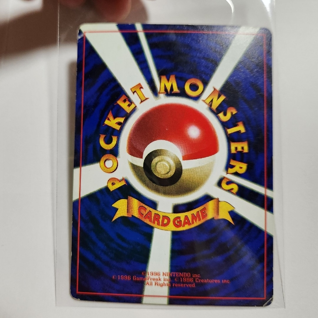 ポケモンカード 旧裏 ピカチュウマークなし3枚マークあり1枚 ポケモンカード 旧裏 ピカチュウマークなし3枚マークあり1枚