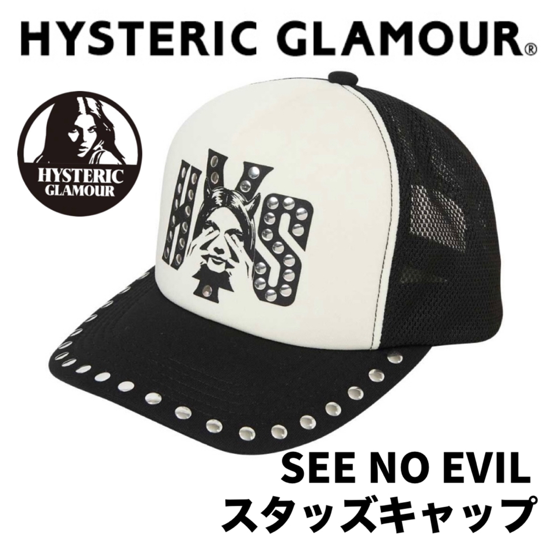 HYSTERIC GLAMOUR - 【完売】ヒステリックグラマー SEE NO EVIL HYSTERIC GLAMOUR - 【完売】ヒステリックグラマー SEE NO EVIL