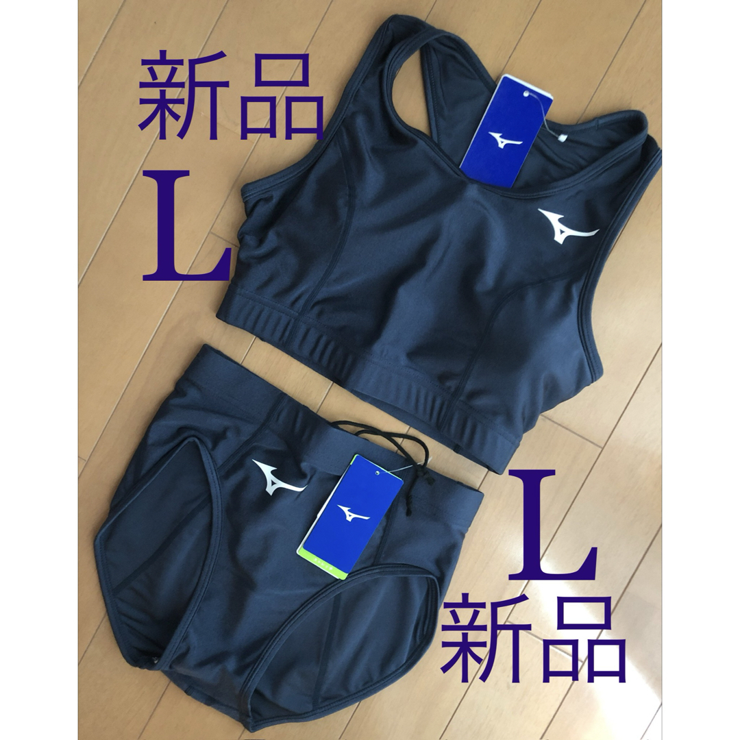 新品/Lサイズ】女子陸上ユニフォーム 上下セット ブラトップ 新品/Lサイズ】女子陸上ユニフォーム 上下セット ブラトップ