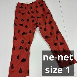 Ne-net(サルエルパンツ)のフリマアイテム一覧 Ne-net(サルエルパンツ)のフリマアイテム一覧