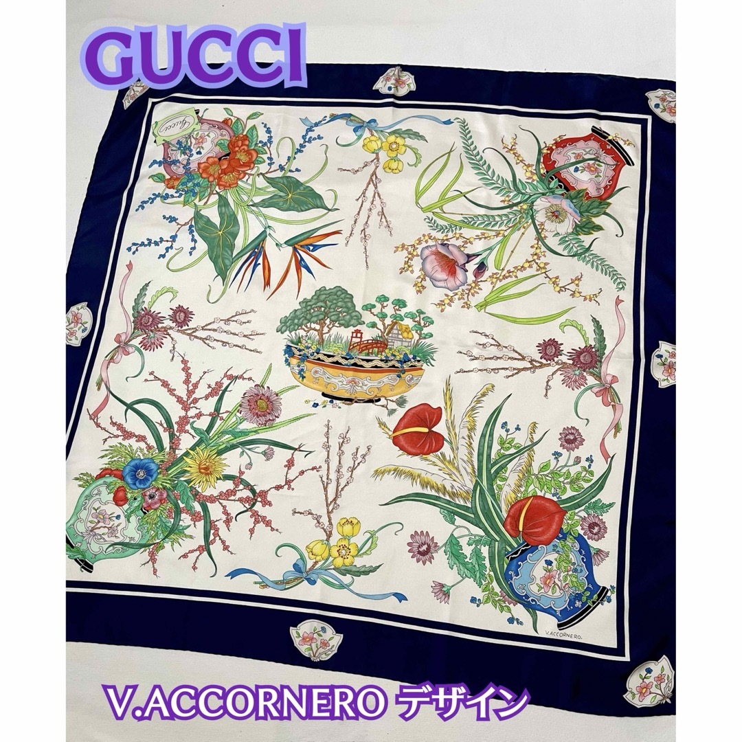 レア ′70 GUCCI アッコロネーロ.デザイン 大判スカーフ 盆栽 レア ′70 GUCCI アッコロネーロ.デザイン 大判スカーフ 盆栽