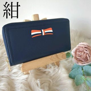 財布　本革　牛革　小銭入れ　長財布　母の日　ファスナー　ネイビー　紺色　リボン(財布)