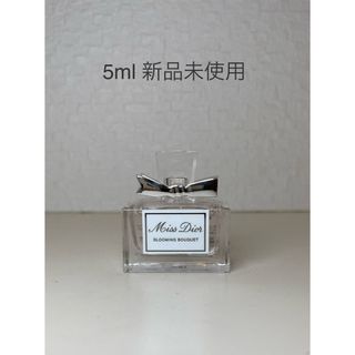 クリスチャンディオール(Christian Dior)の【新品未使用】Miss Dior ミスディオール ブルーミングブーケ 5ml(香水(女性用))