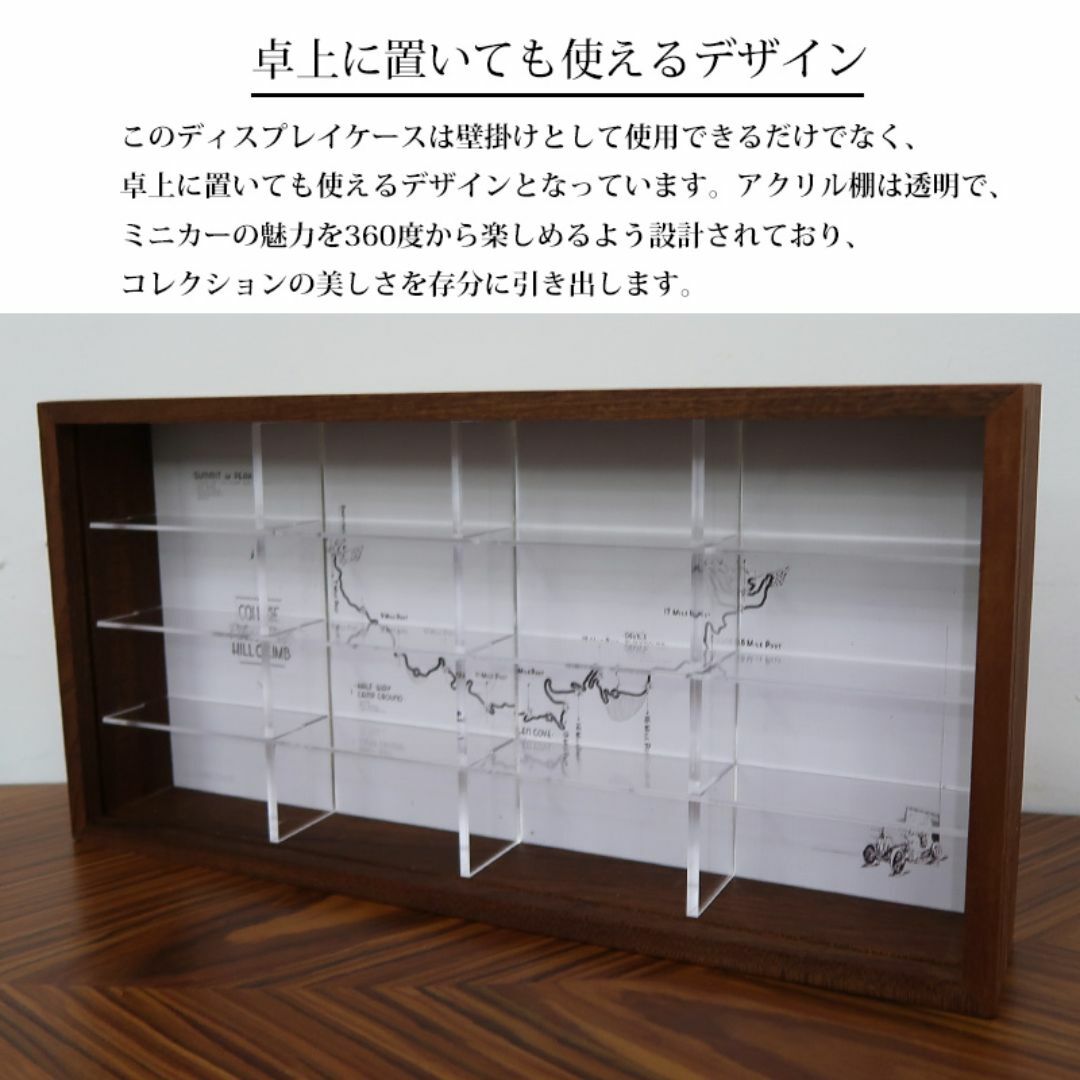 コレクションケース ミニカーケース 木製 アクリル 1/64 CB-09WH コレクションケース ミニカーケース 木製 アクリル 1/64 CB-09WH