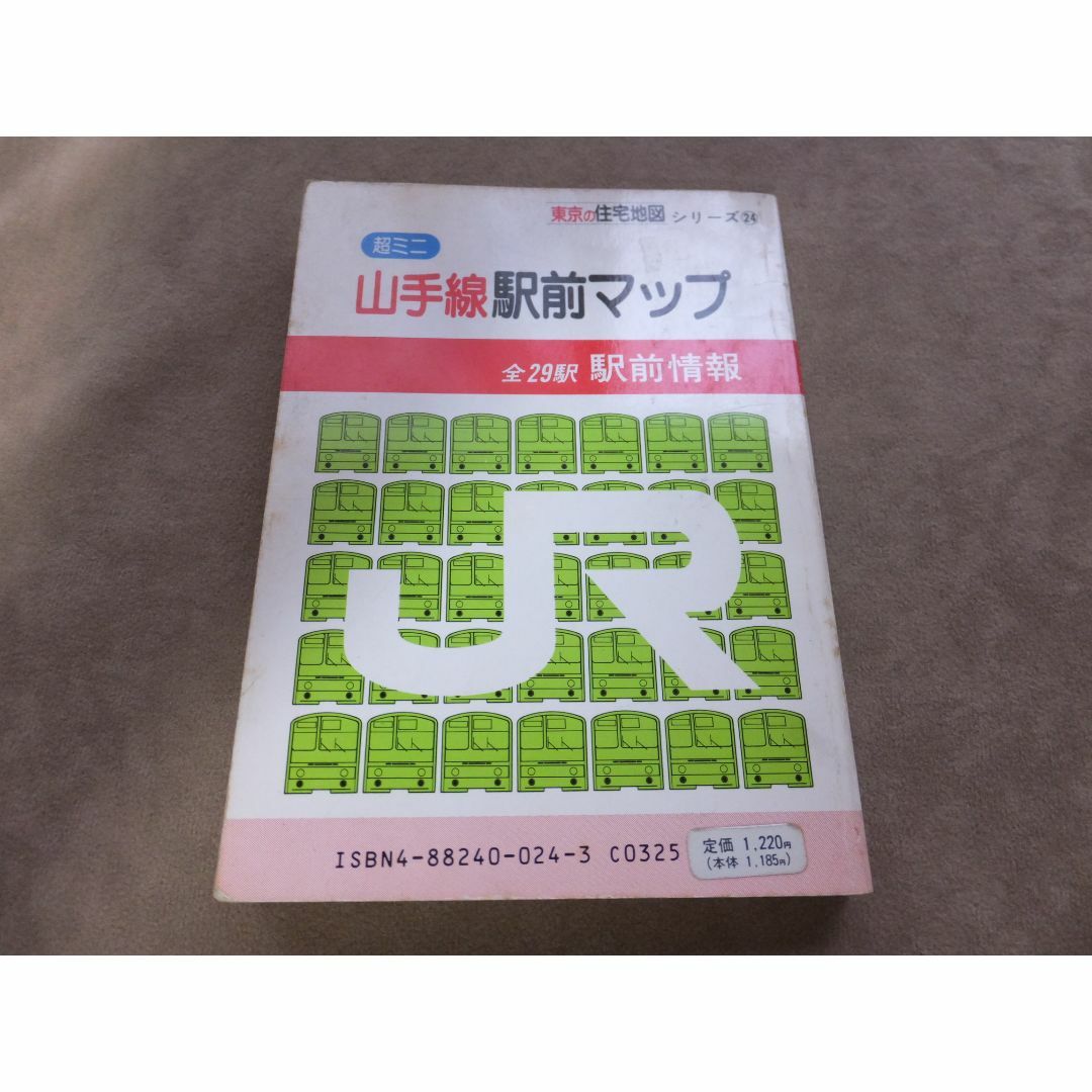山手線駅前マップ