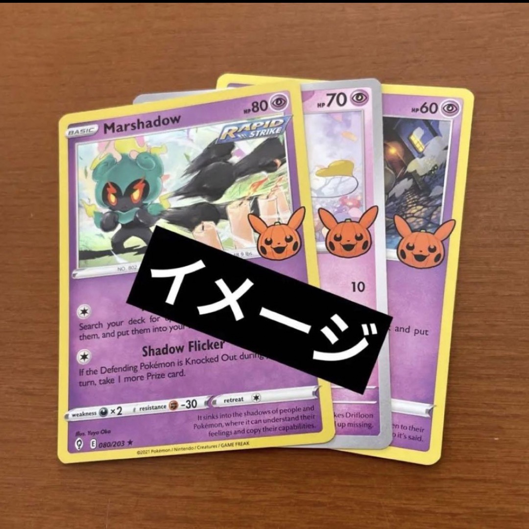 ポケモン - TRICK OR TRADE 2023 ポケモンカード 未開封パック ポケモン - TRICK OR TRADE 2023 ポケモンカード 未開封パック