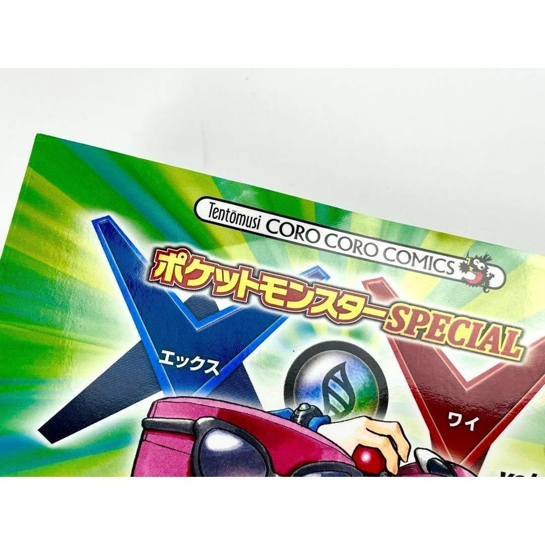 ポケットモンスターSPECIAL X・Y 1-6巻セット 全巻の通販 by 南 ポケットモンスターSPECIAL X・Y 1-6巻セット 全巻の通販 by 南