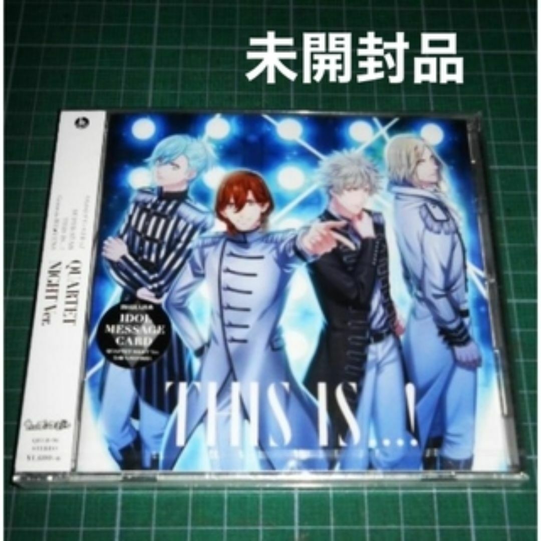 うたプリ CD 醜い BOSオリジナル購入特典 HE☆VENS Ver. うたプリ CD 醜い BOSオリジナル購入特典 HE☆VENS Ver.