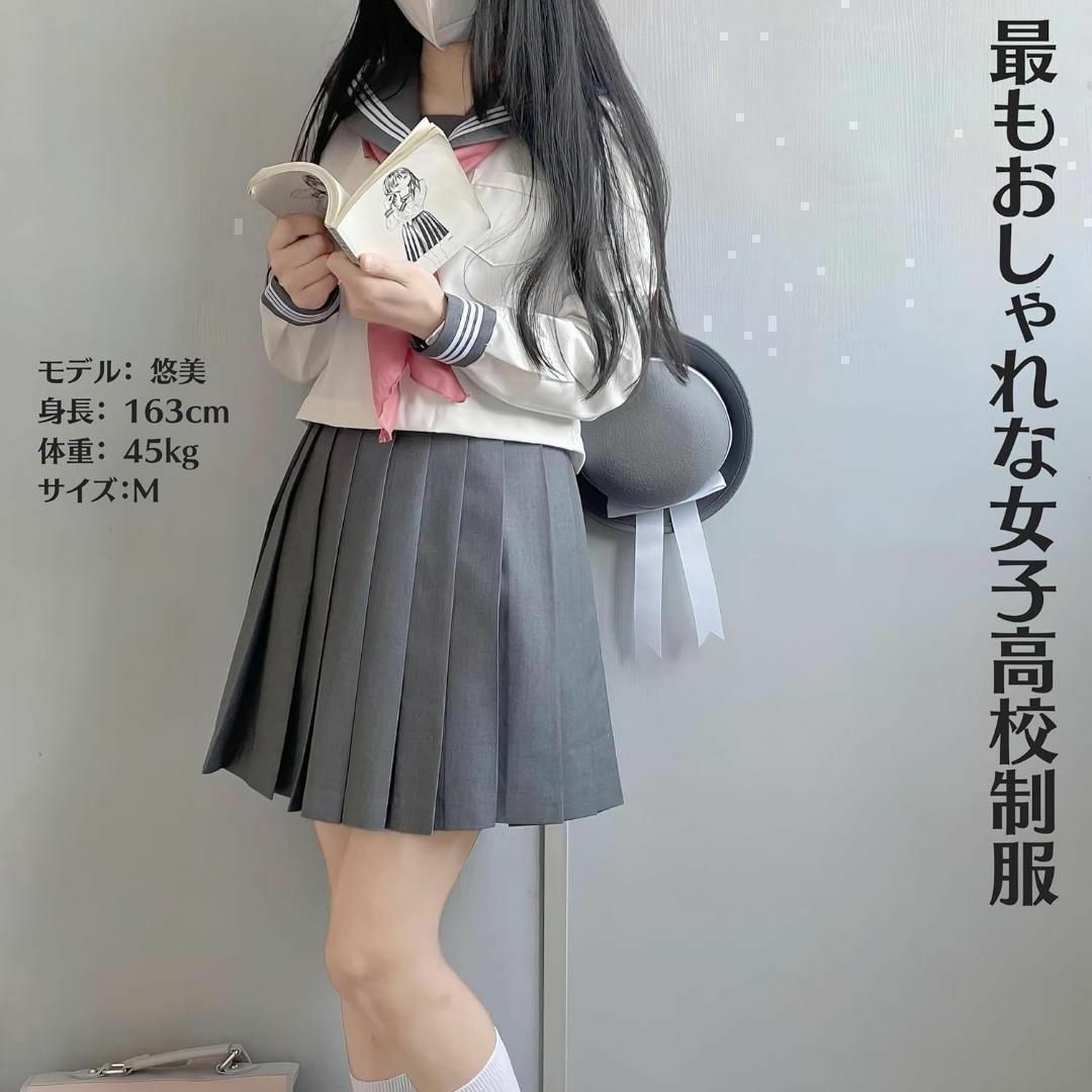 お洒落上級者】制服高校 女子 コスプレ スカート セーラー服