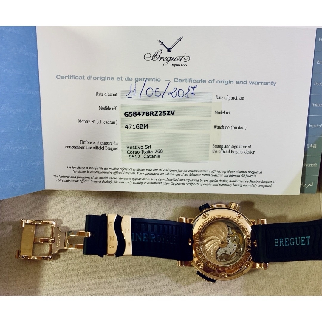 Breguet - Breguet marine royal の通販 by チャトラ's shop Breguet - Breguet marine royal の通販 by チャトラ's shop