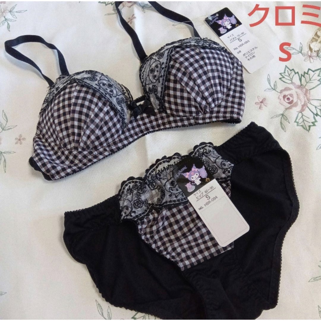 新品♡サンリオ クロミ ブラショーツセット 下着 S しまむら レディースの下着/アンダーウェア(ブラ&ショーツセット)の商品写真