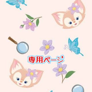 じょーのうち様4点クッキーアン(キャラクターグッズ)