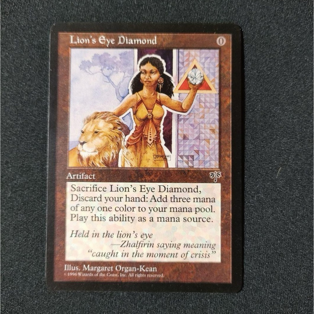 MTG ライオンの瞳のダイアモンド Lion´s Eye Diamond 英語版 MTG ライオンの瞳のダイアモンド Lion´s Eye Diamond 英語版