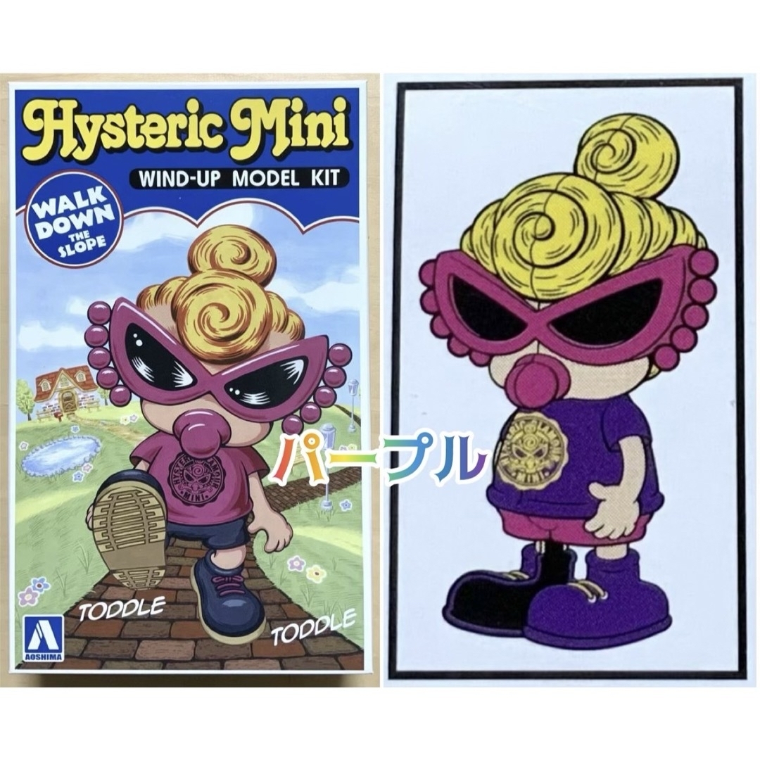 HYSTERIC MINI - ヒスミニ☆正規品☆新品☆プラモデル☆パープル HYSTERIC MINI - ヒスミニ☆正規品☆新品☆プラモデル☆パープル