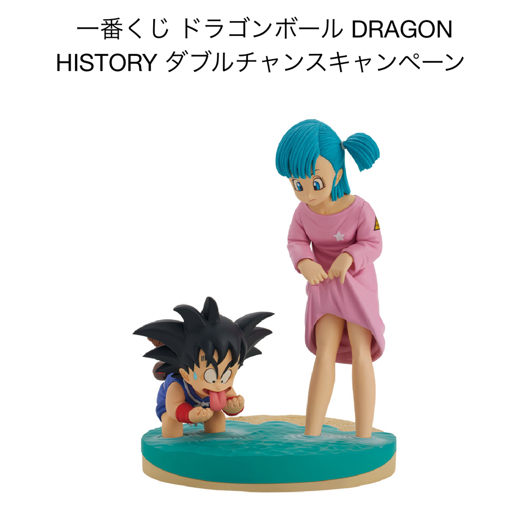 ドラゴンボール - 【新品】ドラゴンボール 一番くじ ダブル ドラゴンボール - 【新品】ドラゴンボール 一番くじ ダブル