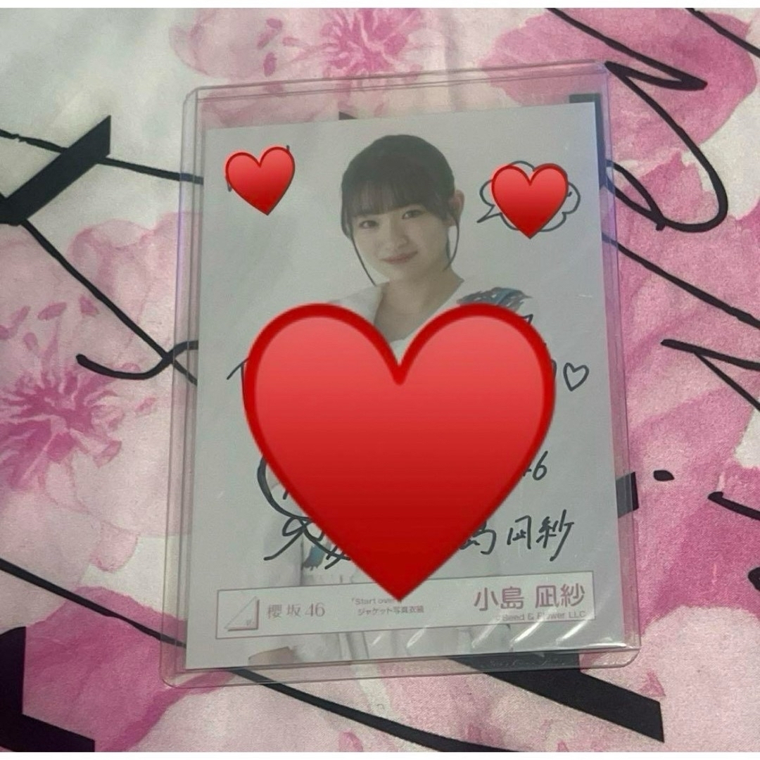 櫻坂46 小島凪紗 スタオバ ジャケット写真衣装 生写真 直筆サイン 櫻坂46 小島凪紗 スタオバ ジャケット写真衣装 生写真 直筆サイン