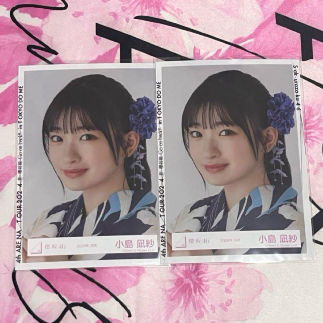櫻坂46 小島凪紗 スタオバ ジャケット写真衣装 生写真 直筆サイン 櫻坂46 小島凪紗 スタオバ ジャケット写真衣装 生写真 直筆サイン