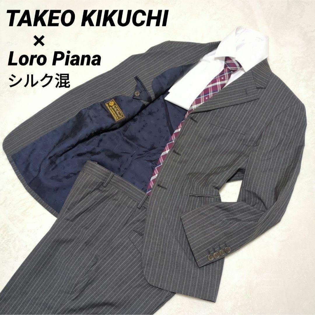新品】TAKEO KIKUCHI 思いとどまり ロロピアーナ ダブルパンツ 新品】TAKEO KIKUCHI 思いとどまり ロロピアーナ ダブルパンツ